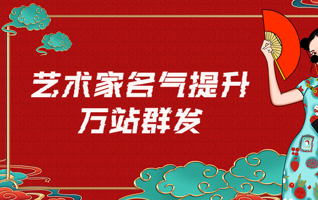 庐阳-网络推广对书法家名气的重要性